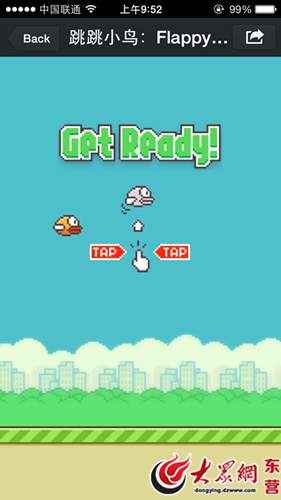 W020140220566771913648.png