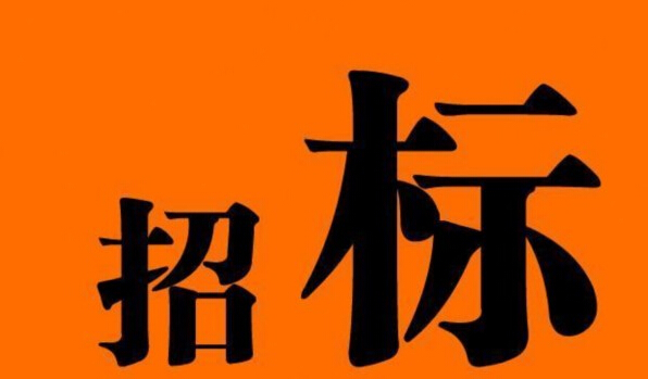 东营首个政府购买社会工作服务项目完成公开招标