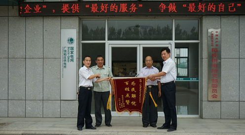 广饶县稻庄镇新河村人口_广饶县稻庄镇灰堆村