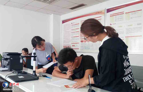 广饶县实现助学贷款电子合同化管理 已为113人