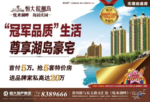 QQ图片20151116163633