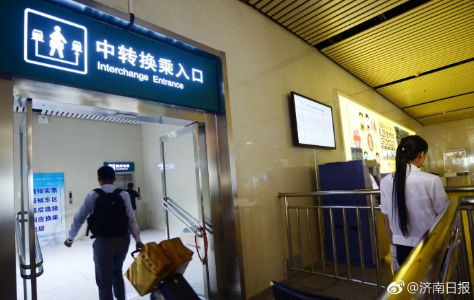 济南火车站启用中转换乘入口,再也不用跑来跑