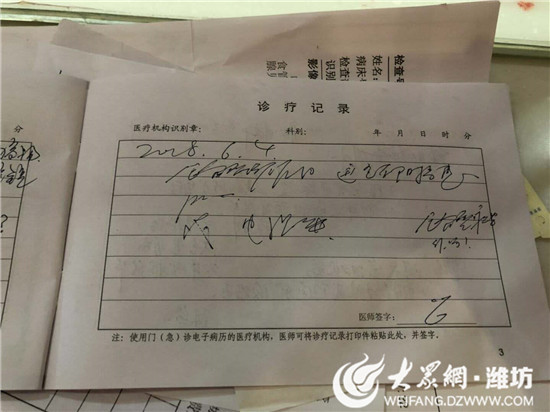 住院怎么请假在家休息 W020180914775766637157.jpg