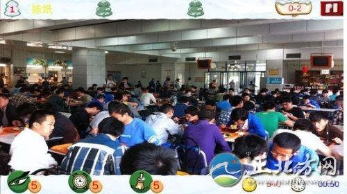˰ѧ 㡰桱ͼ˰桰áҵѧʳáʳȫˣȥŮͼƬ·ϡáϷ档ͼƬ½ǣʾѵõ540֣ʣ50롣