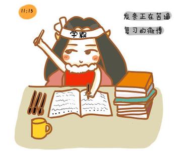 韩衍隽 斯坦福图片