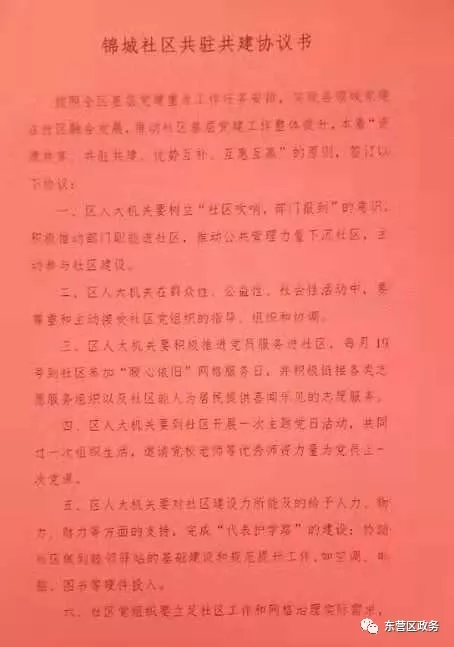 我的家在那黄河边简谱_我的黄河我的家简谱(3)