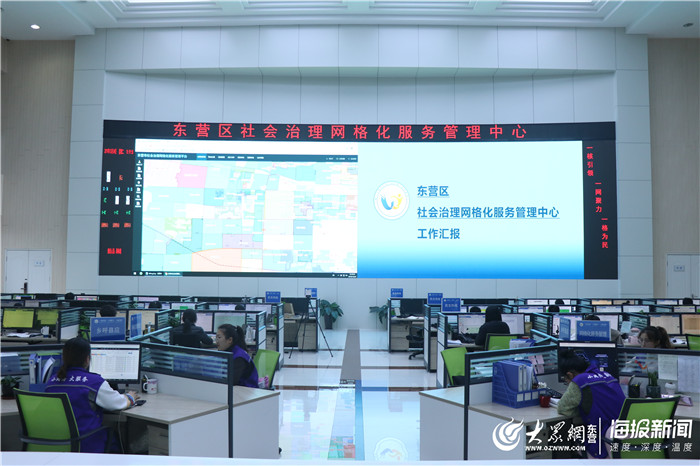 东营区多措并举筑牢矛盾纠纷多元化解重重防线