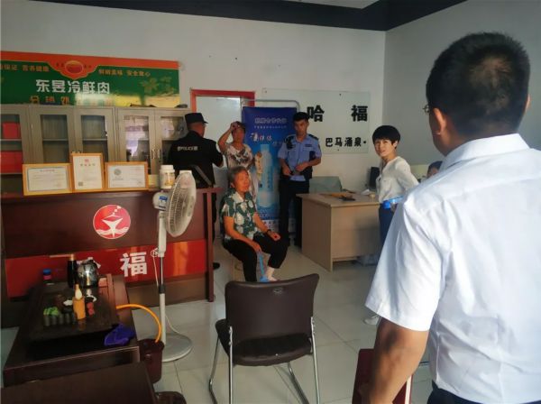 孤岛镇开展非法集资专项排查行动