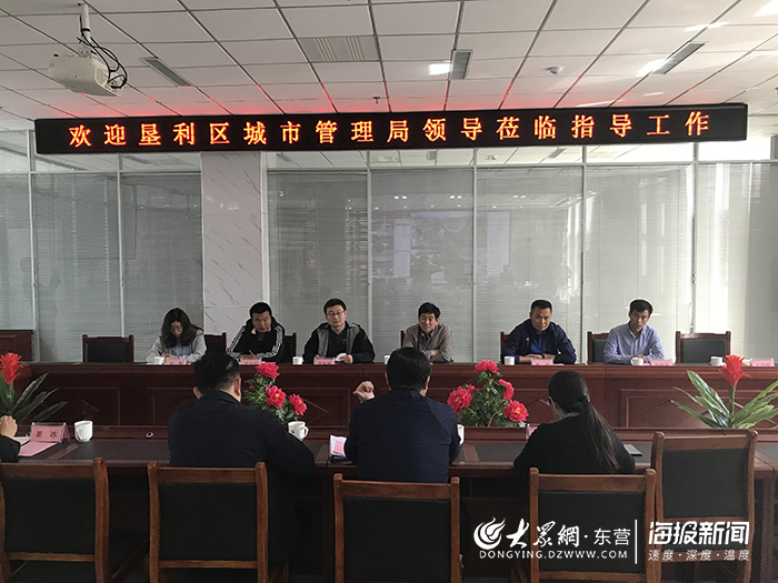 垦利区城市管理局赴利津县学习数字化城管建设及运行工作