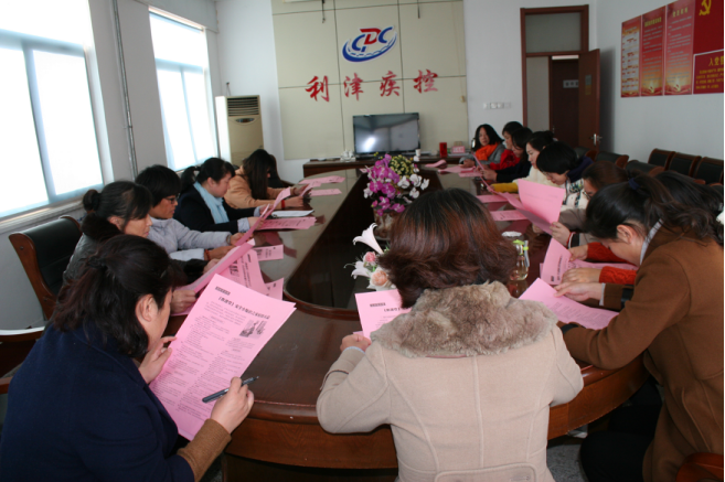 利津县疾控中心举办发挥妇女作用助推安全生