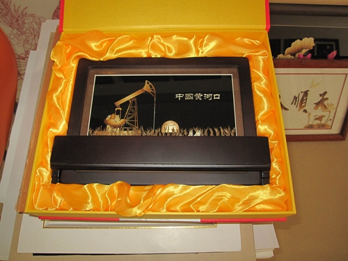 xjin 241
